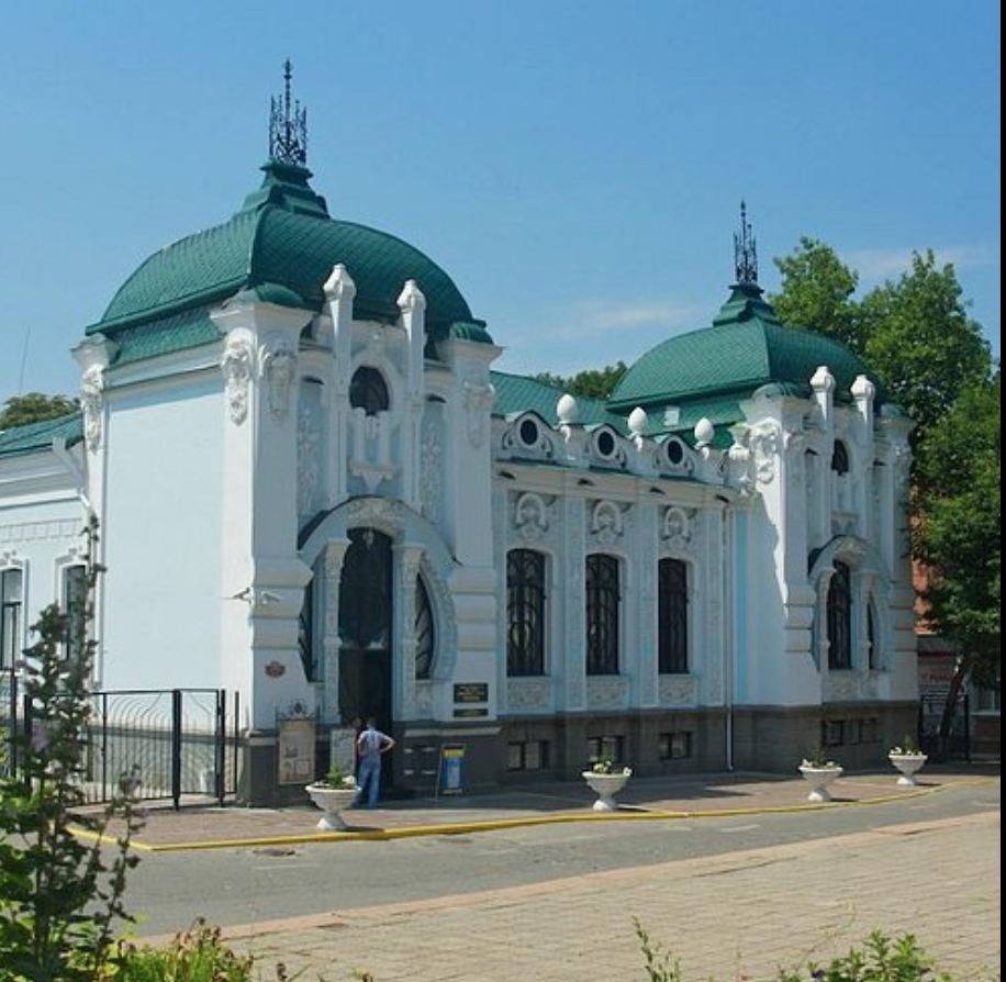 Kropyvnytskyi